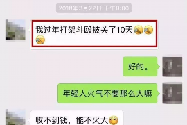 梁平贷款清欠服务